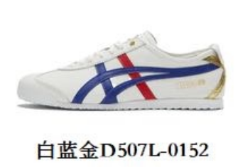 White Blue Gold D507L-0152