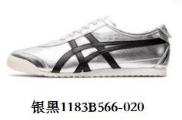 Silver Black 1183B566-020