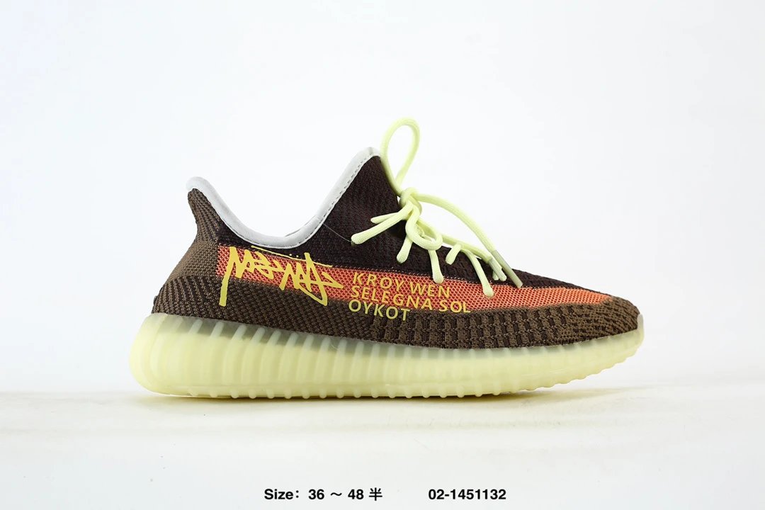 Yeezy 350 V2 Dark Brown Orange Sneakers Neon Laces