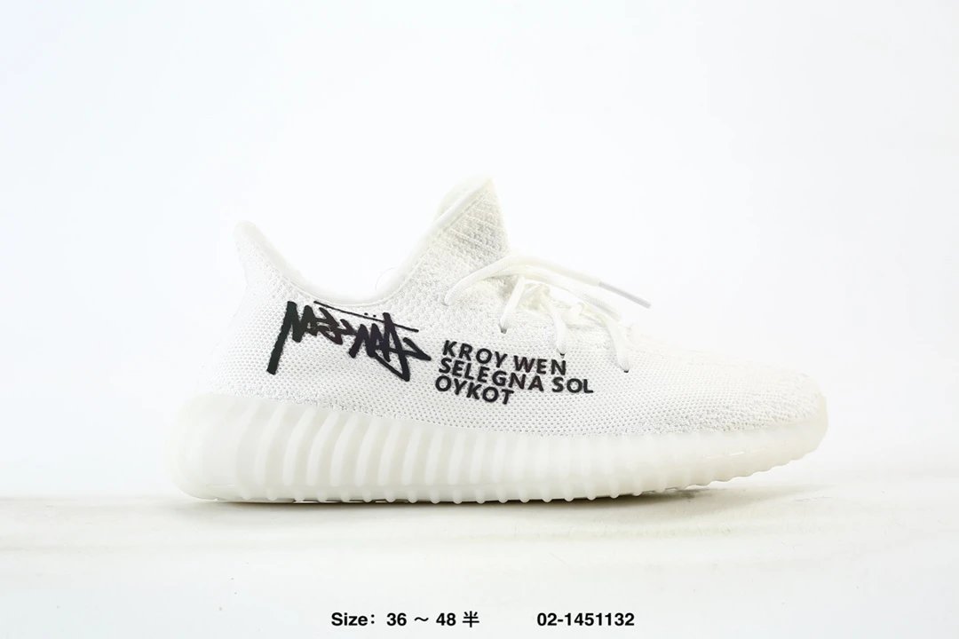 Yeezy Boost 350 V2 Brown Orange Neon Knit Sneakers