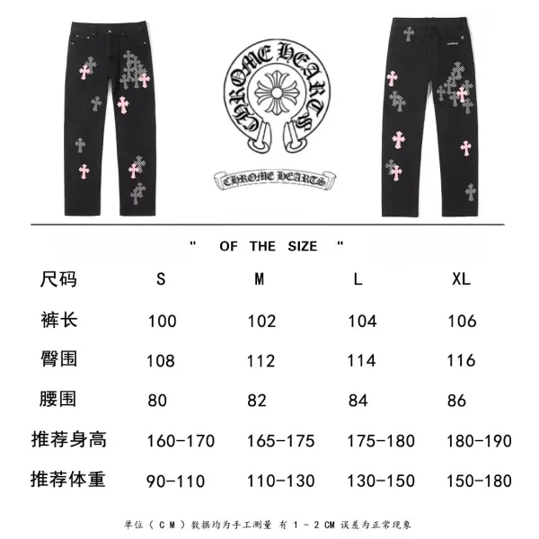 Chrome Hearts x Unknown Artist Cross-Print Black Denim Jeans - 4