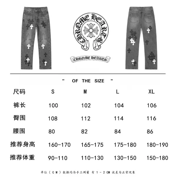 Chrome Hearts Cross Embroidered Distressed Gray Jeans - 4
