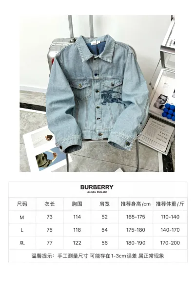 Burberry Equestrian Knight Denim Jacket Light Blue - 6