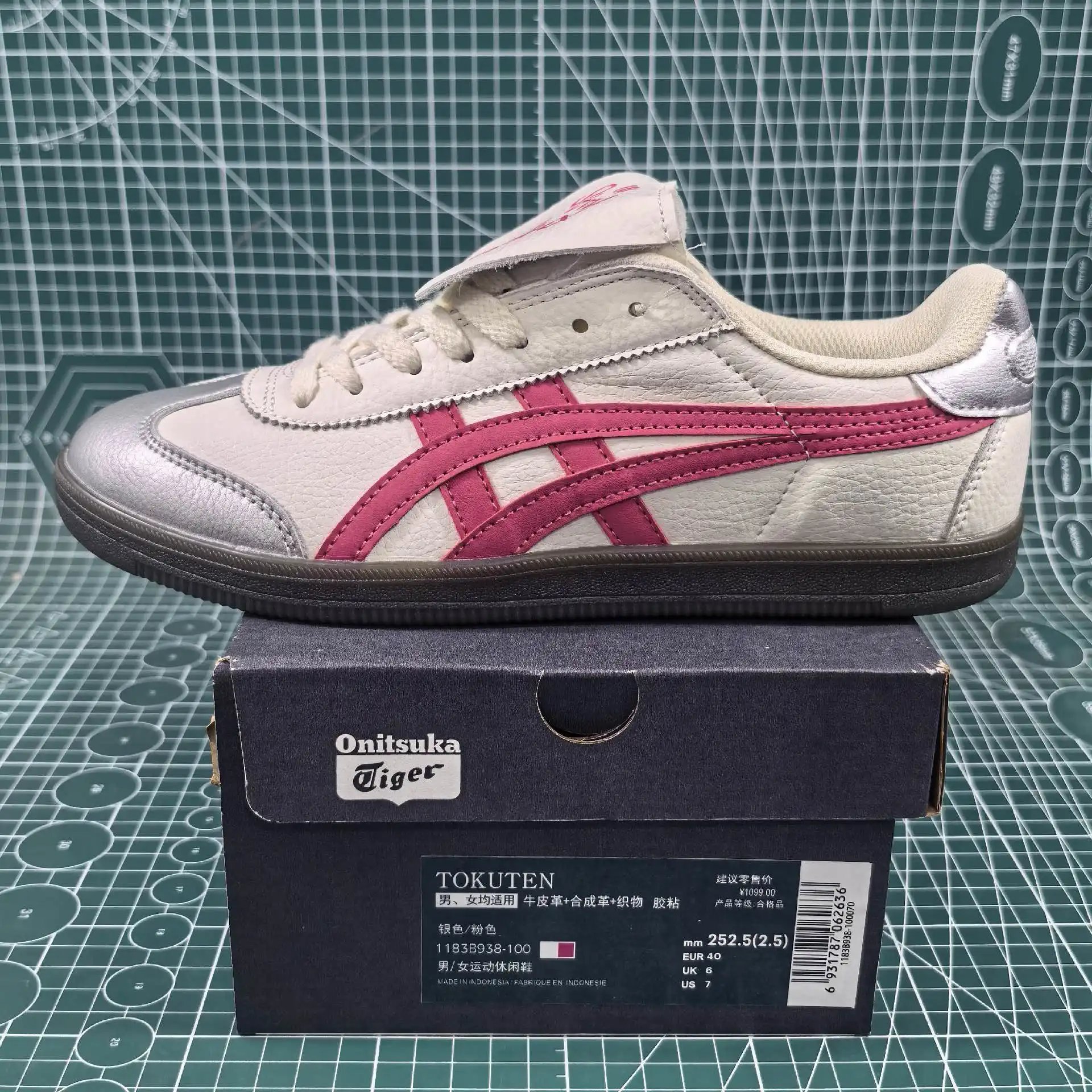 1183B938-100m Silver Red