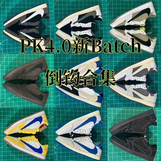 New PK 4.0 Batch Hook Collection Quantity Not Many First come, first served Exclusive Supply New Colors