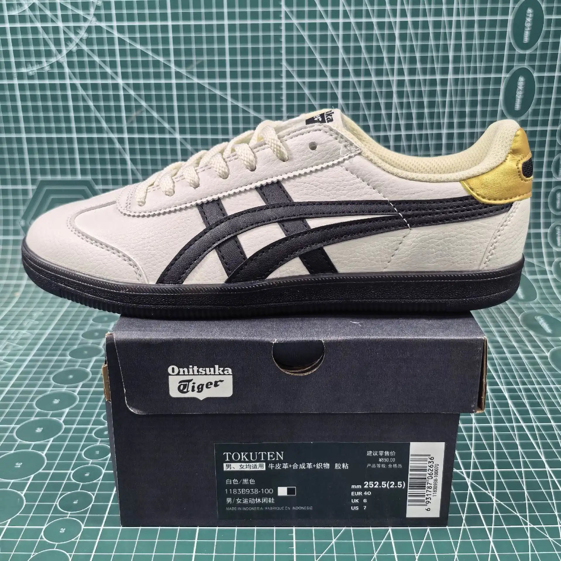 Beige black