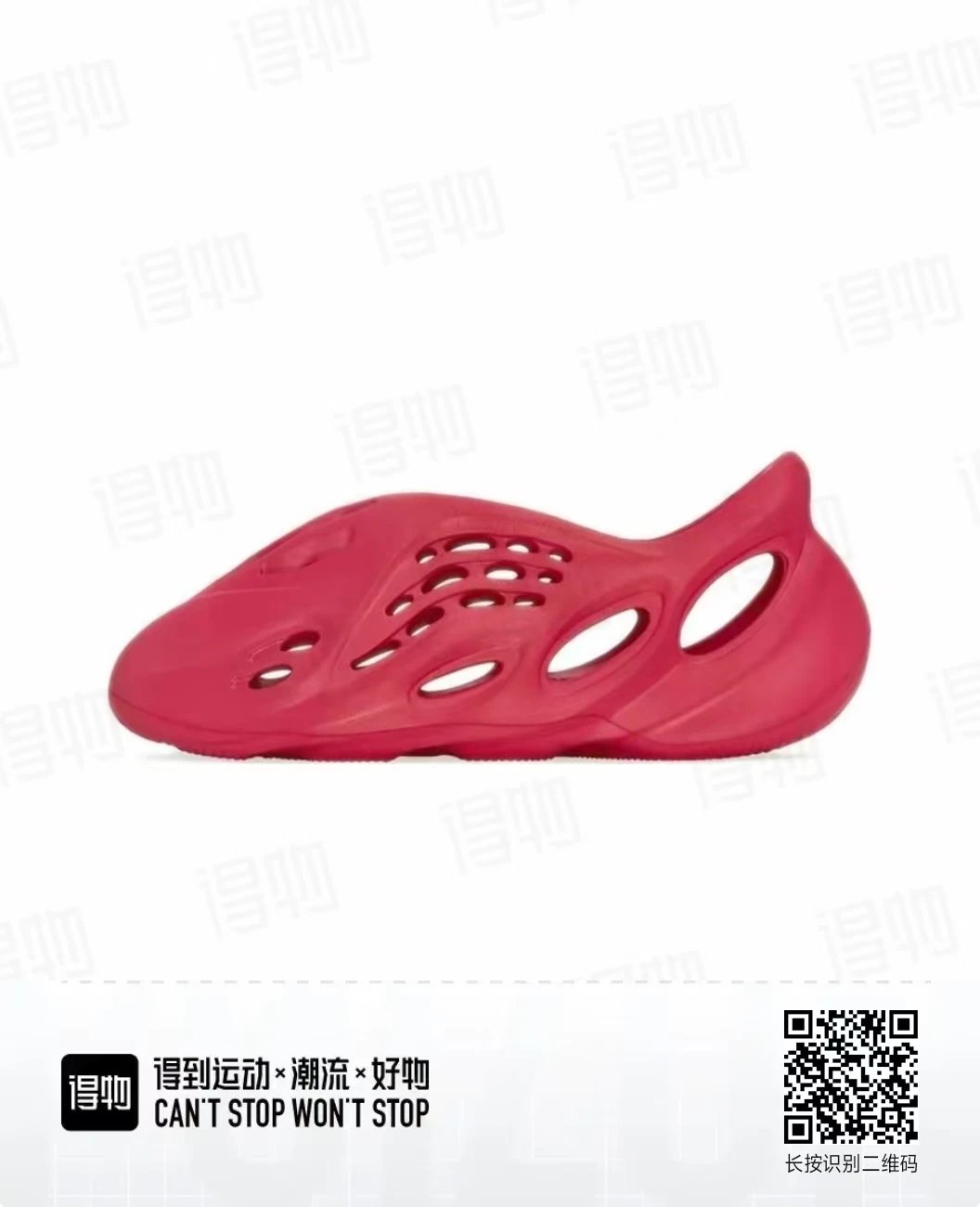 Red GW3355