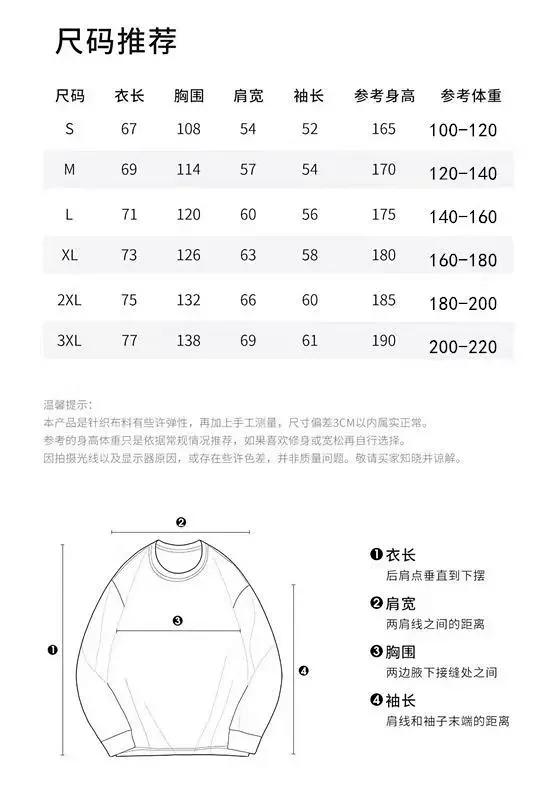 Louis Vuitton Matching Sets Graphic Crewneck Sweatshirt and Joggers Set product detail image 15