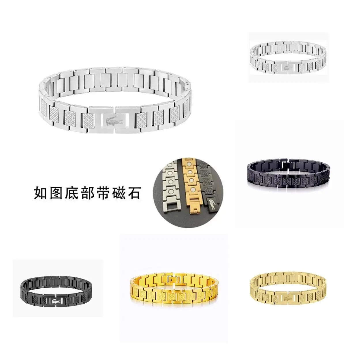 Lacoste Magnetic Link Bracelet