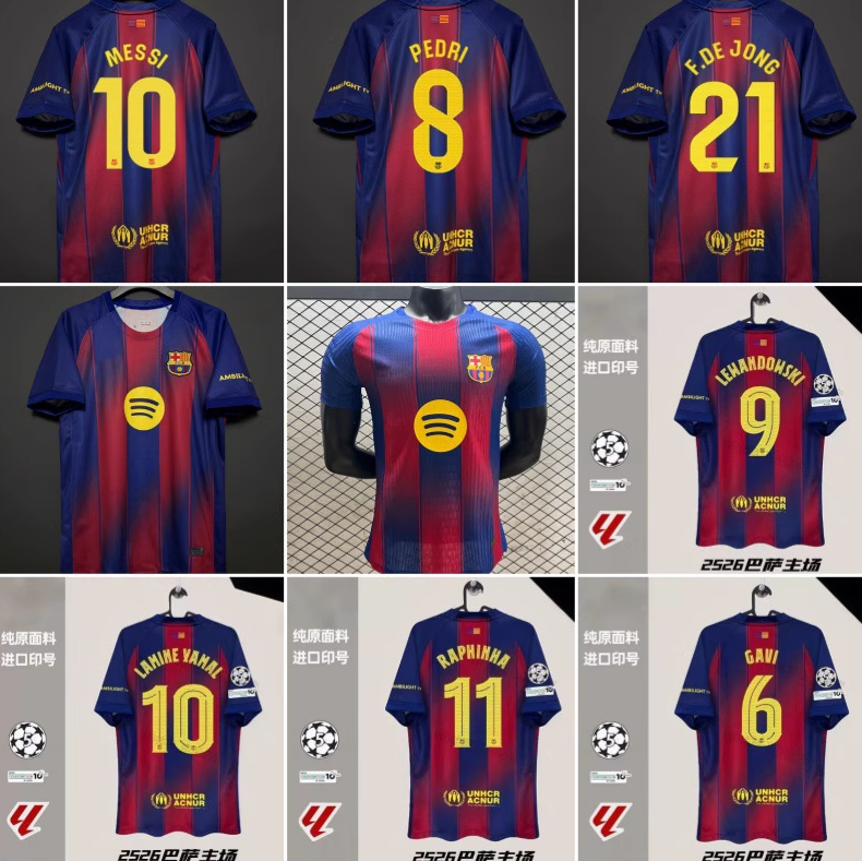 FC Barcelona 2526 Home Jersey 