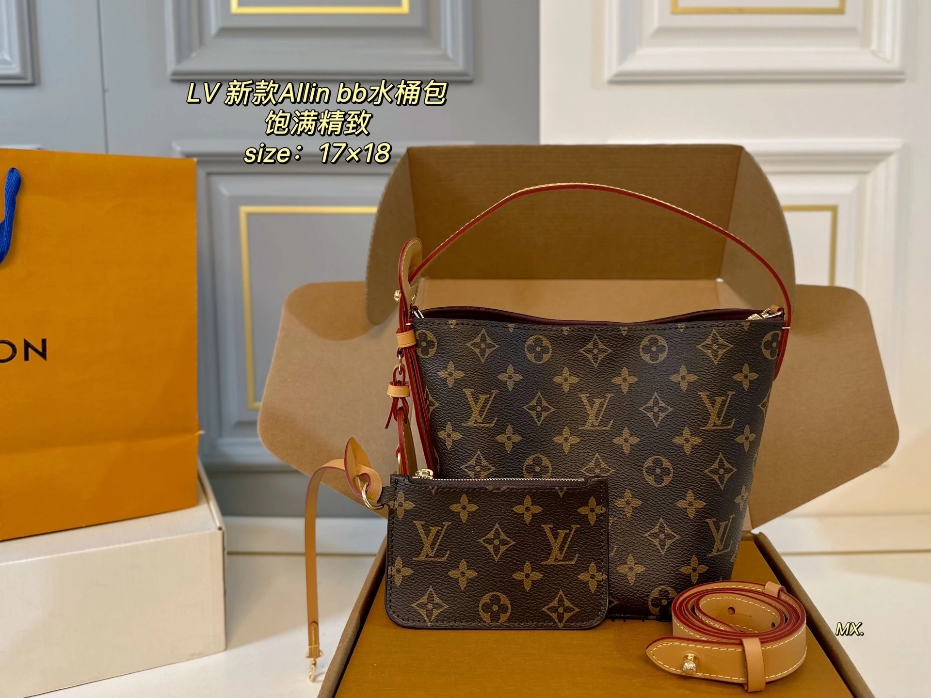 Louis Vuitton Allin BB Bucket Bag Monogram Brown