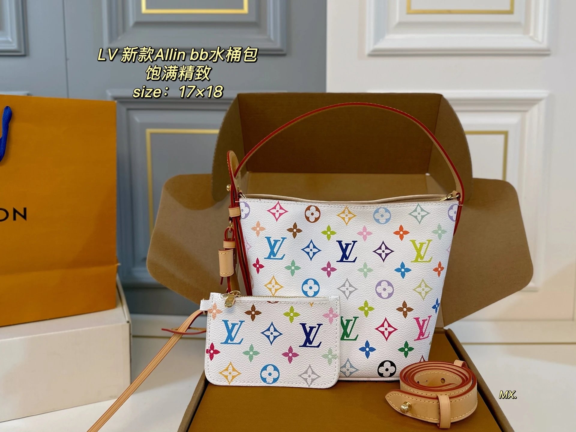Louis Vuitton Allin BB Multicolor Monogram Bucket Bag Set
