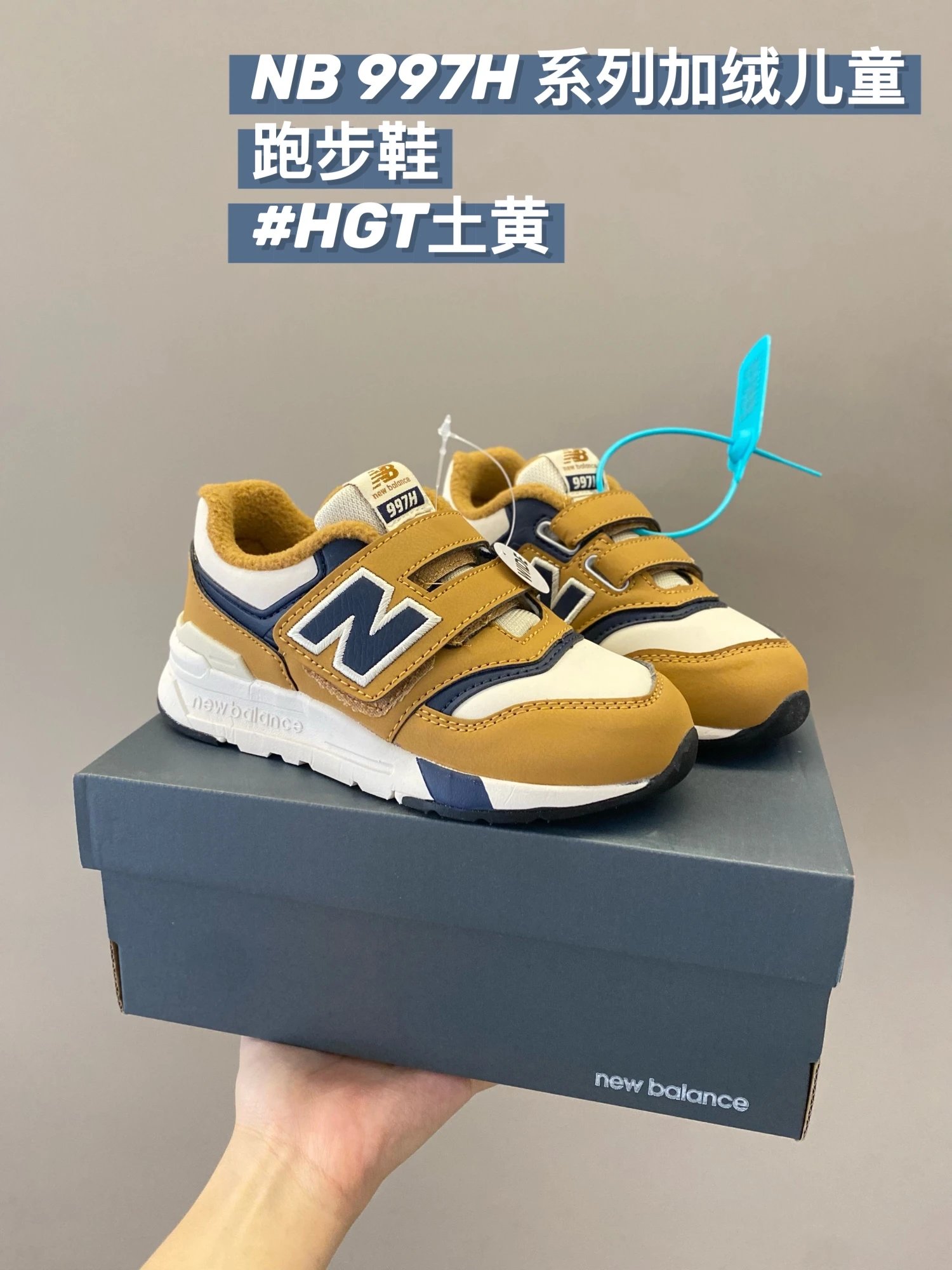 New Balance 997H Series Kids' Fleece-Lined Sneakers