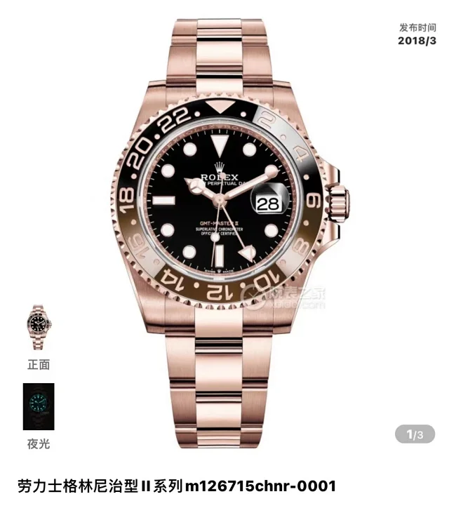 Rolex Multiple Submariner models product detail image 15