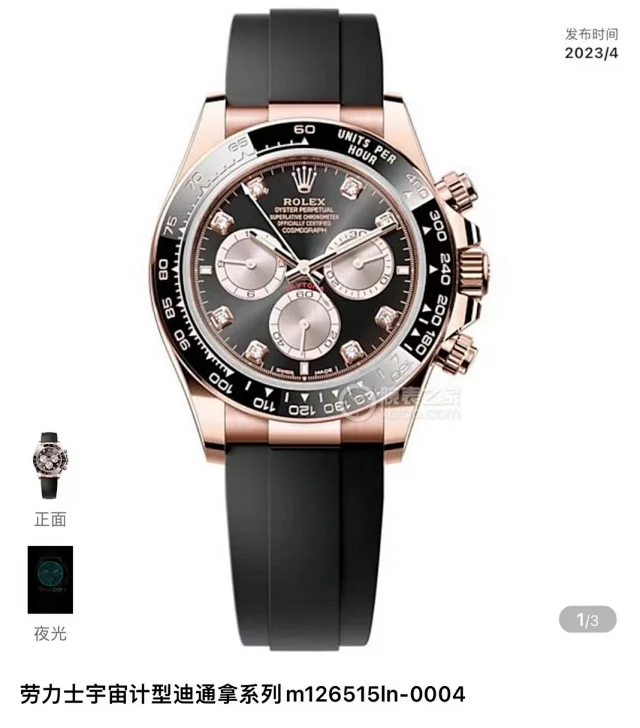 Rolex Multiple Submariner models product detail image 10