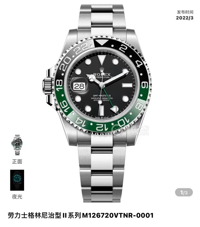Rolex Multiple Submariner models product detail image 14