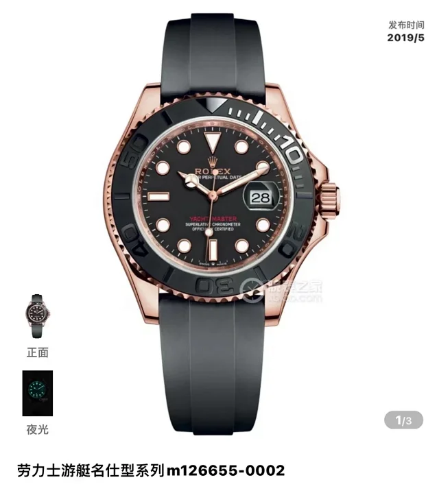 Rolex Multiple Submariner models product detail image 13