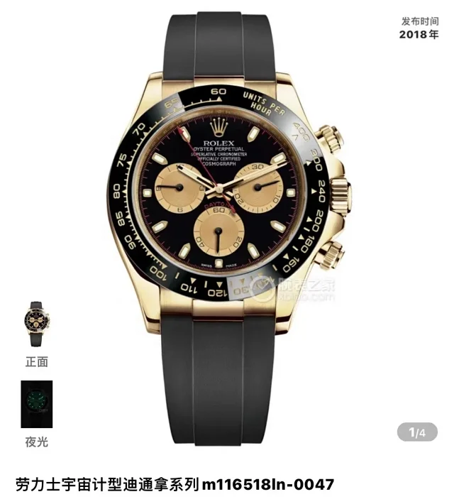Rolex Multiple Submariner models product detail image 9
