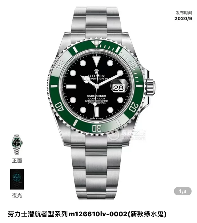 Rolex Multiple Submariner models product detail image 3