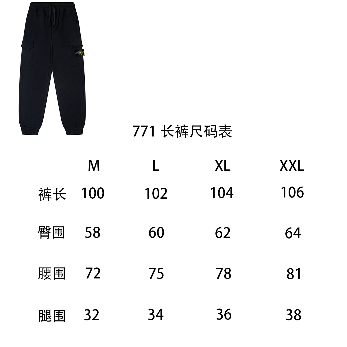 stone island loose trousers