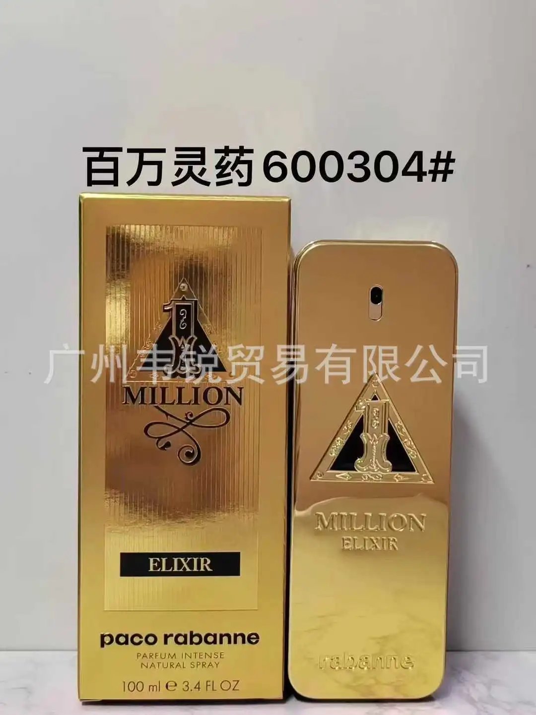 Million Elixir 100ml