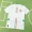2026 FIFA World Cup Senegal away Player version