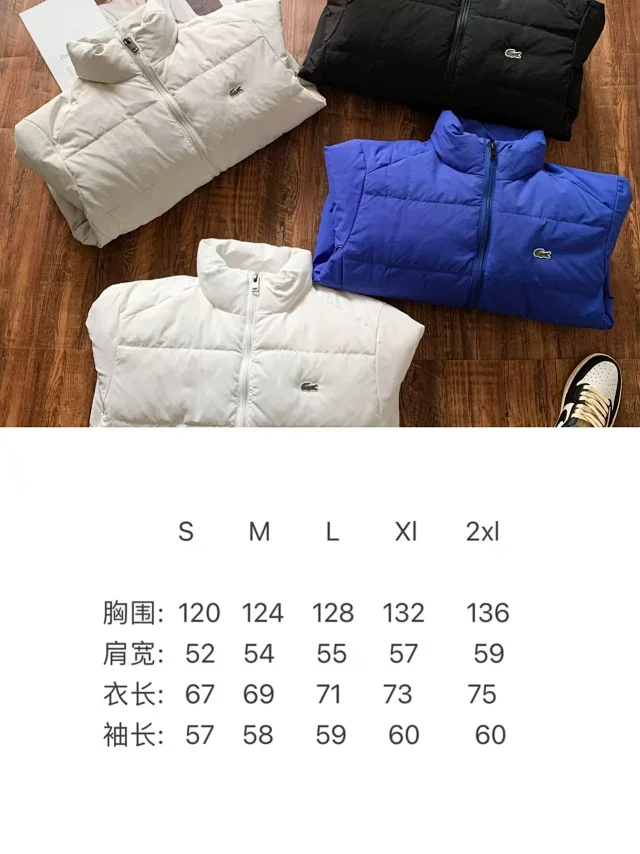 Lacoste Down Jackets Quilted stand-collar puffer jacket product detail image 1