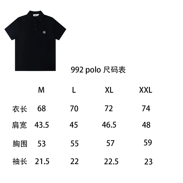 Stone Island Matching Sets Short-Sleeve Polo and Drawstring Shorts Set product detail image 1