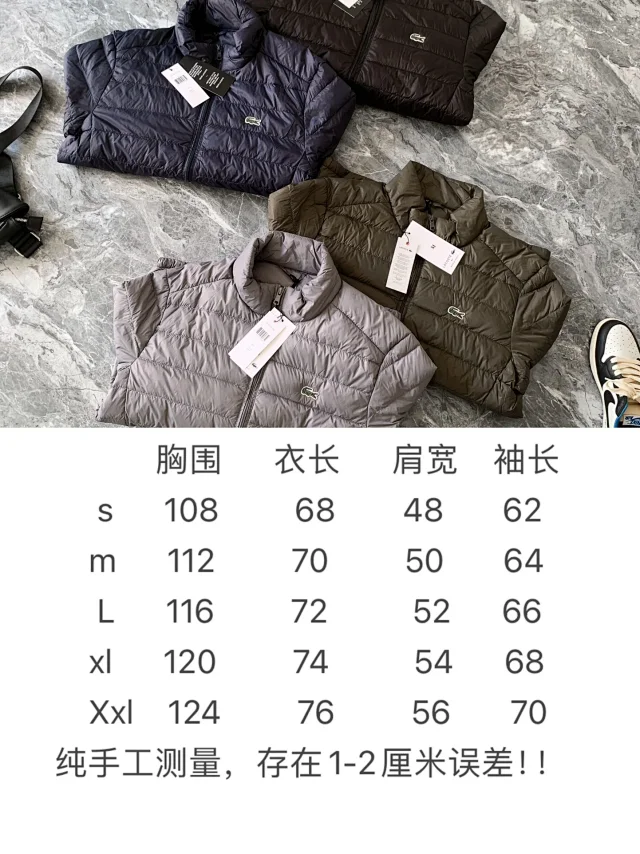 Lacoste Down Jackets Quilted stand-collar zip jacket with crocodile chest logo product detail image 1