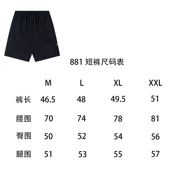 Stone Island Matching Sets Short-Sleeve Polo and Drawstring Shorts Set product detail image 2