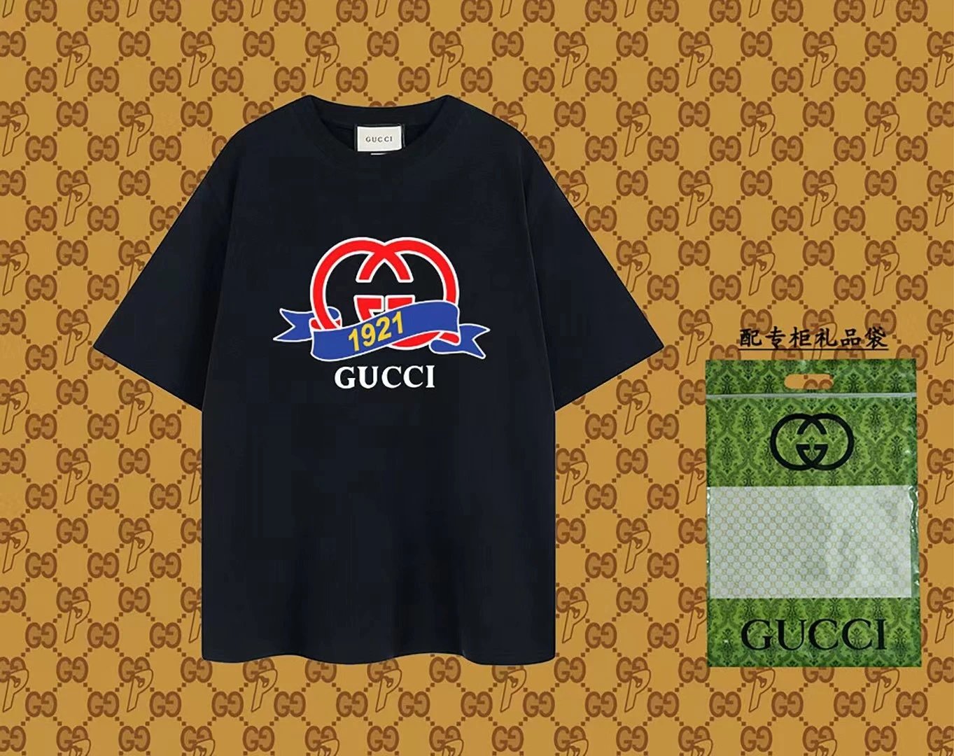Gucci College Dragon GG Made in Italy T-Shirt Ivory