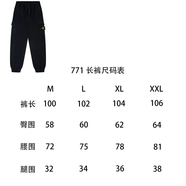 Stone Island Matching Sets Short-Sleeve Polo and Drawstring Shorts Set product detail image 3