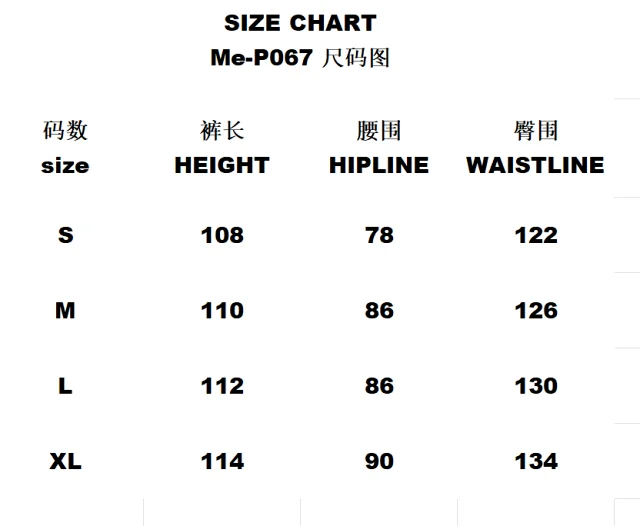 Unbranded Jeans DX 209 Wide-Leg Graphic product detail image 1
