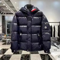 Moncler Quilted Jacket 2+ colorways [Premium Quality] — seller photo 5