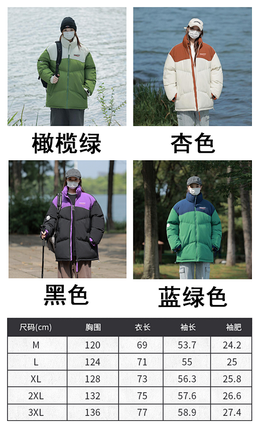 Classic Fashion Loose Down Cotton-padded Clothes Cotton-padded Suit Collar Bread Suit