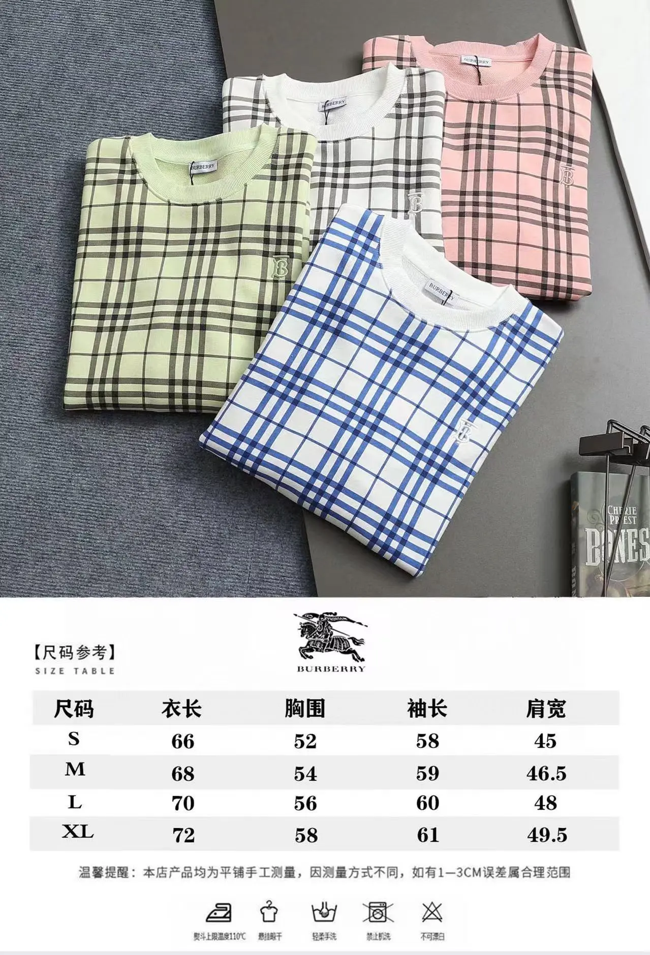 Burberry Check Knit 