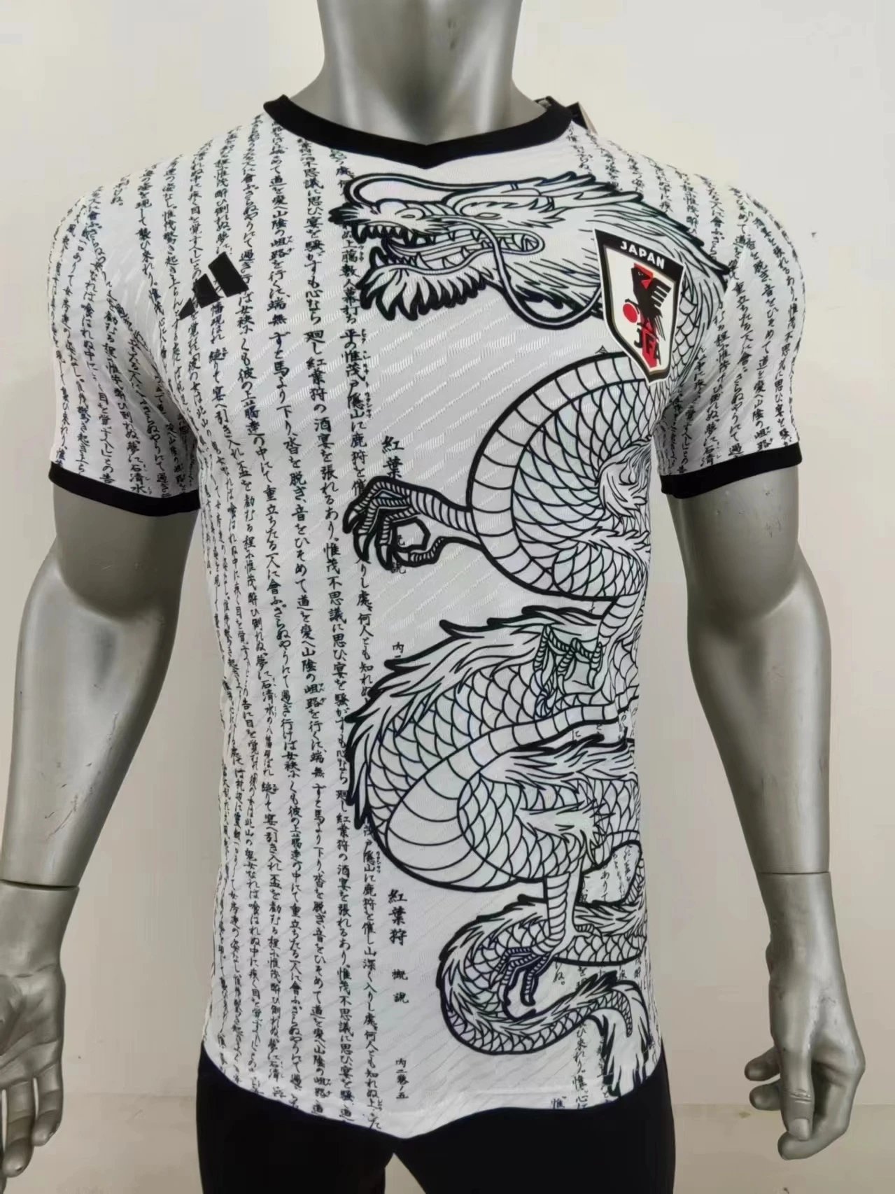 Japanese Special Edition Jersey Player Version