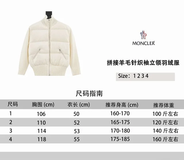 Moncler Down Jackets Knitted-sleeve puffer jacket product detail image 1