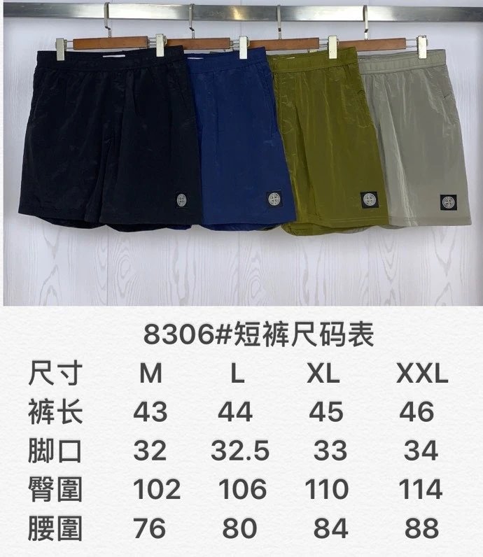 Stone Island Compass Logo Shorts Black - 2