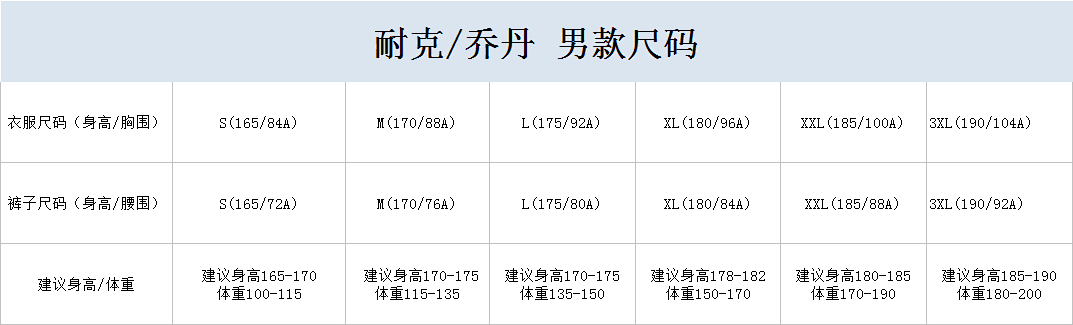 Nike ACG Mountain Light Pants Beige Pants product detail 2 in Litbuy spreadsheet finds