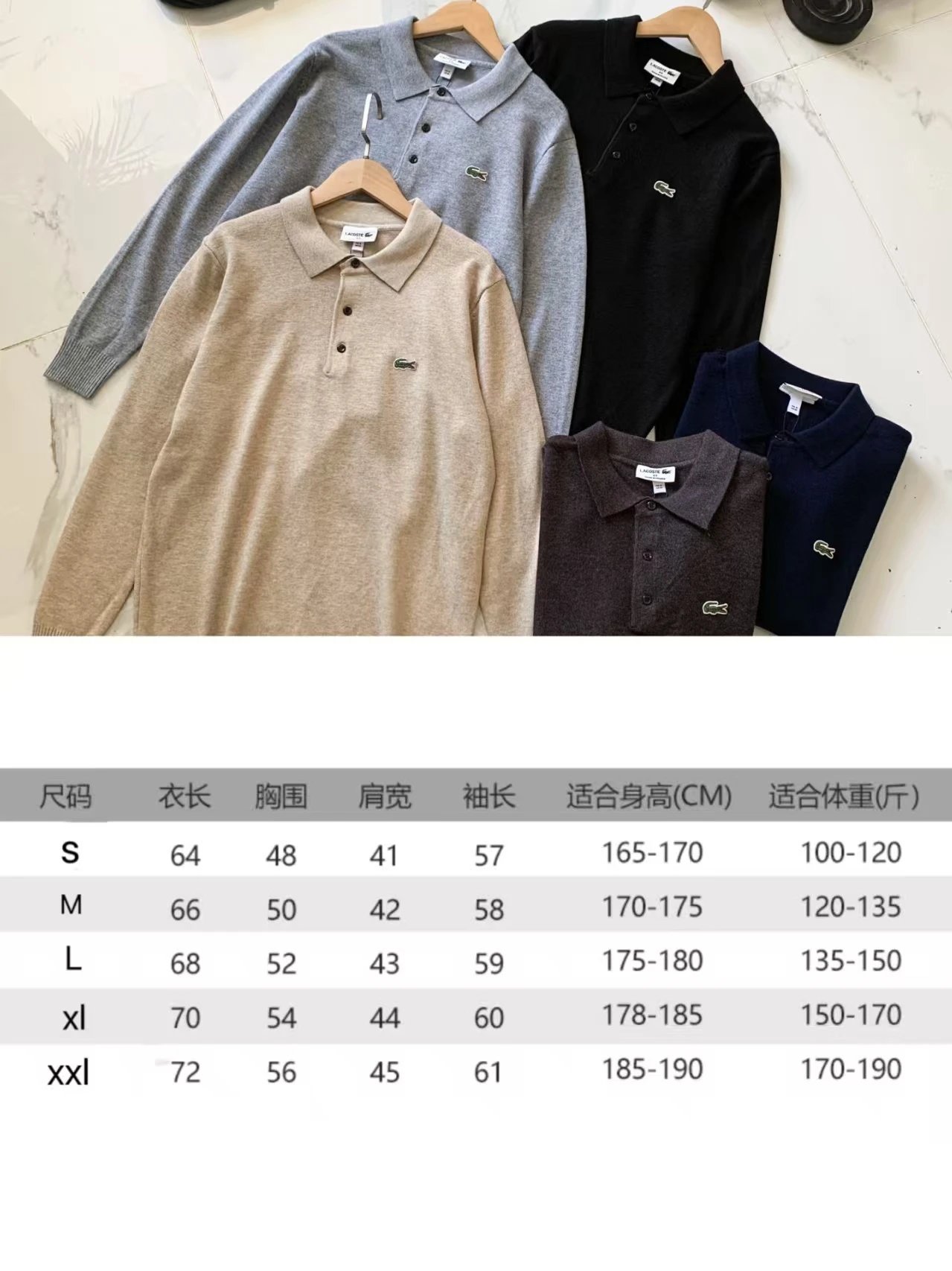 Lacoste Knit Polo Sweater Gray Polo Shirt - 2