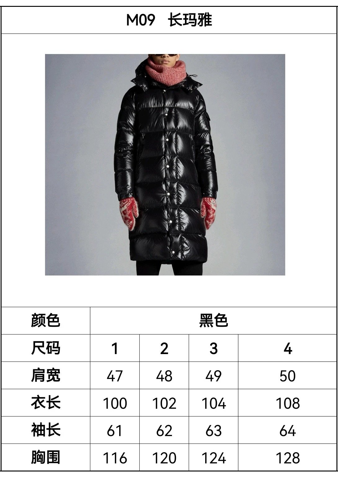 Moncler Maya Long Down Jacket Black - 3