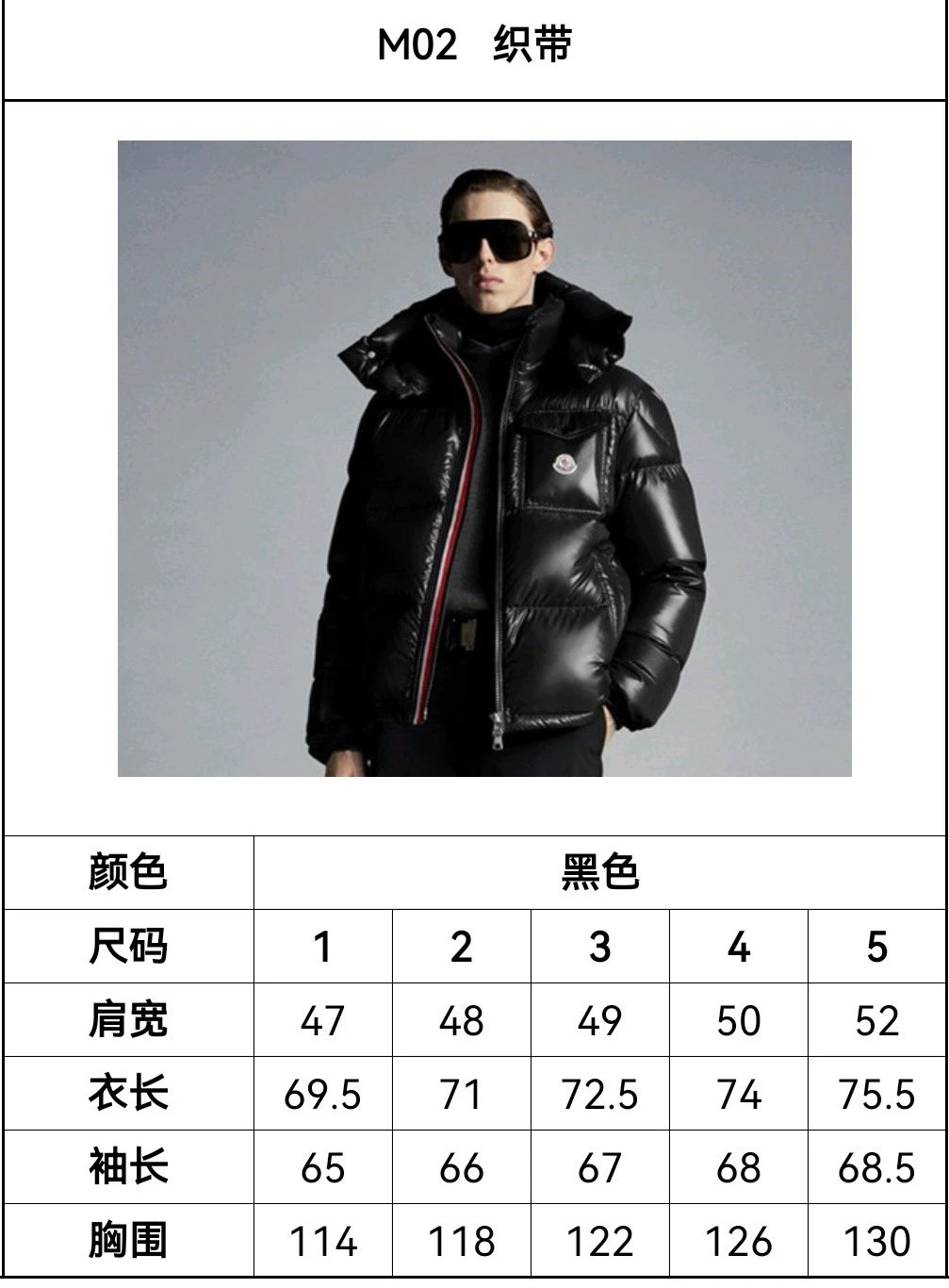 [DX6-21] Winter classic three-color ribbon down jacket