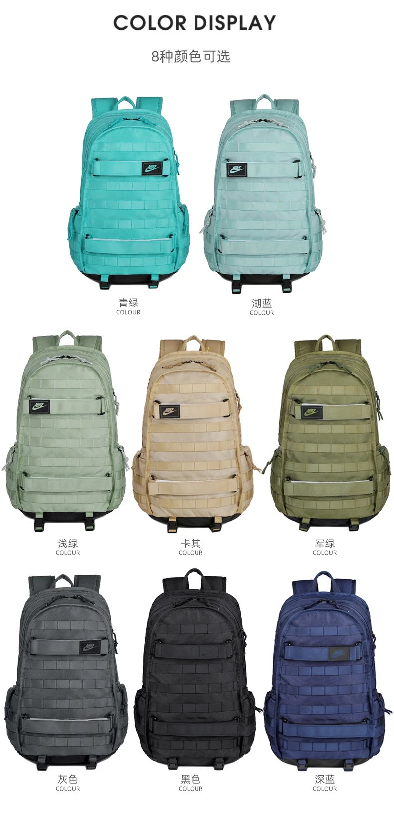 Nike BA5382 Backpack [8 styles