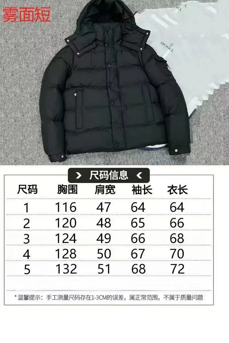 [DX6-21] Winter Fog Exclusive Down Jacket