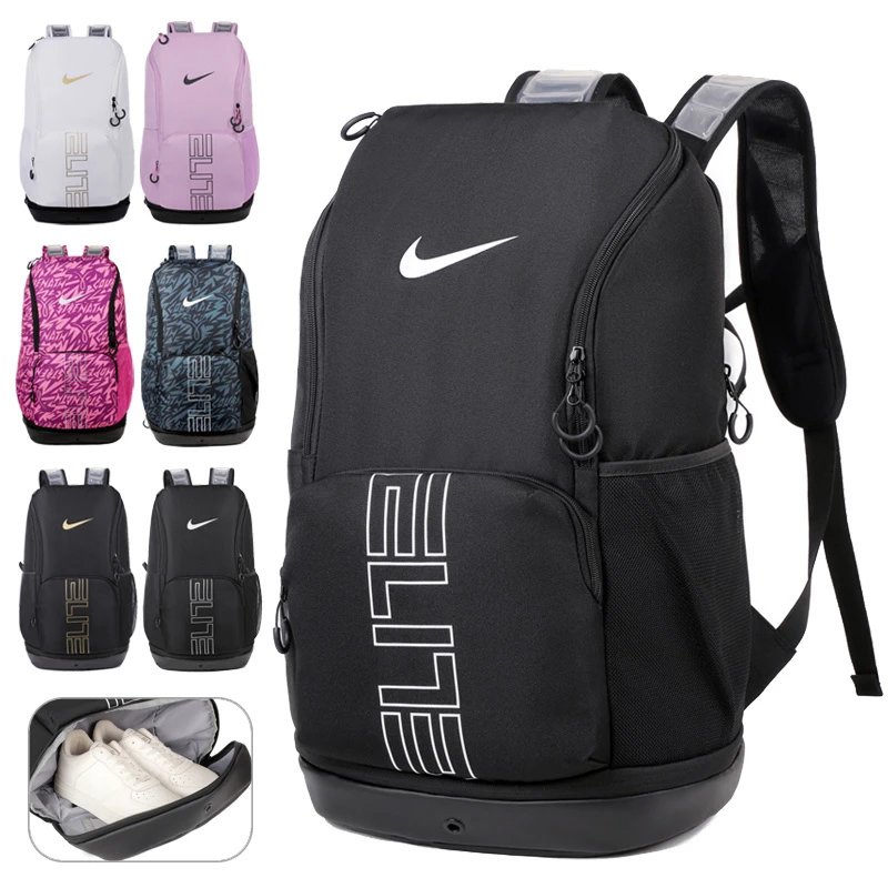 Nike Elite Backpack [6 styles]