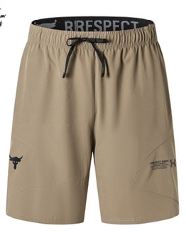 Under Armour Project Rock Woven Training Shorts Tan