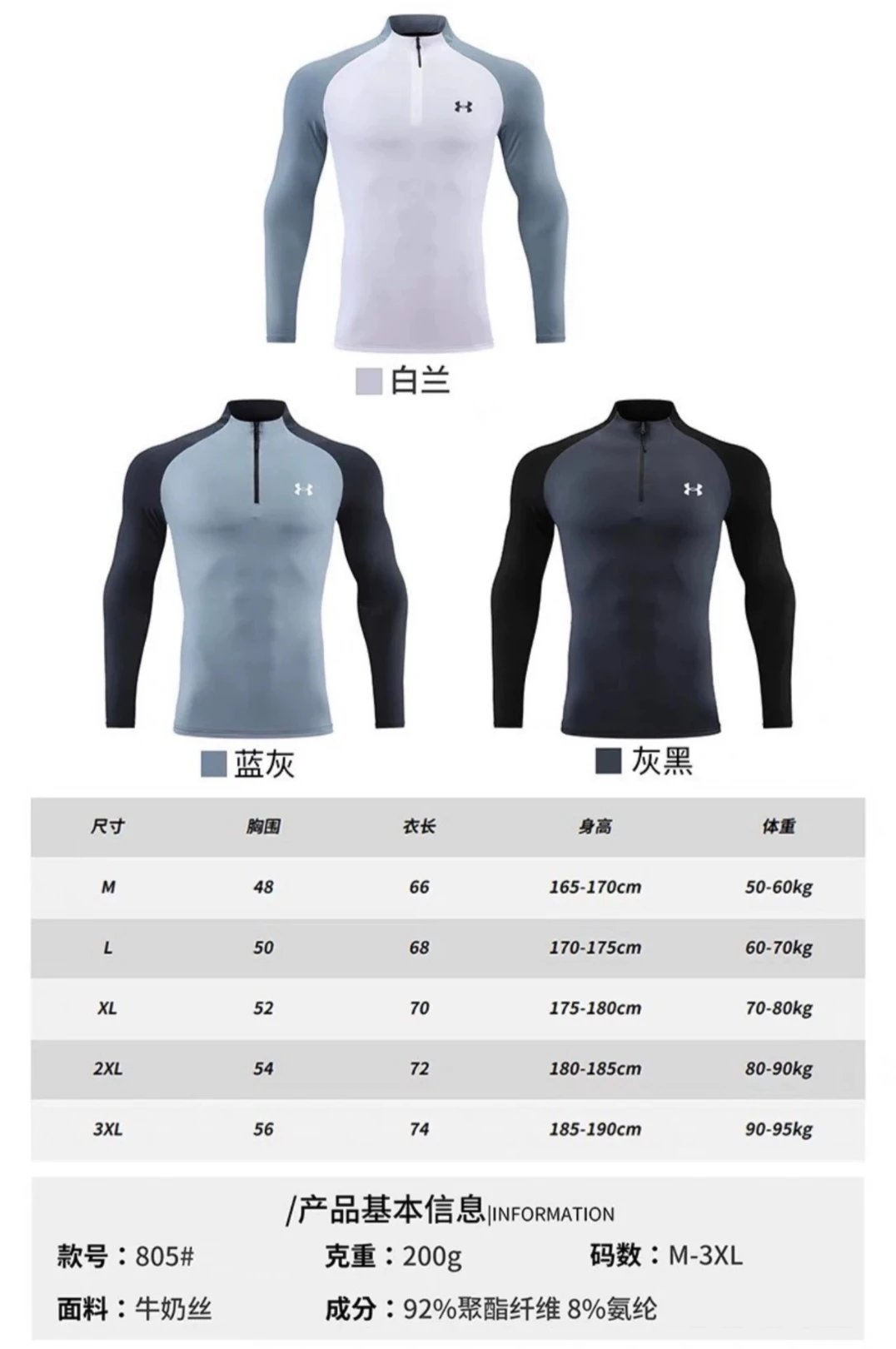 Under Armour HeatGear Half-Zip Base Layer White / Blue - 3