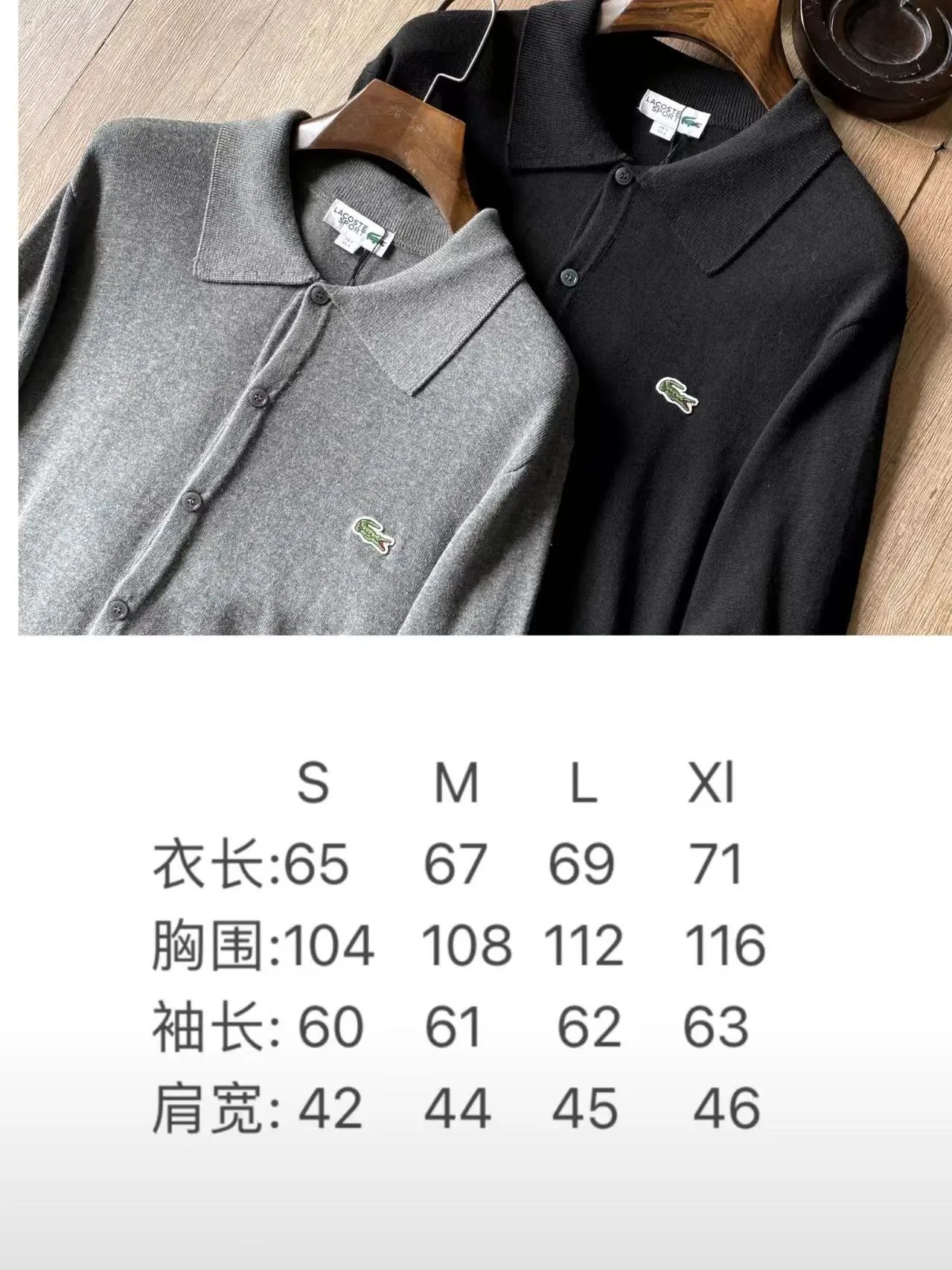 Lacoste Classic Polo Collar Cardigan Gray Sweater - 3