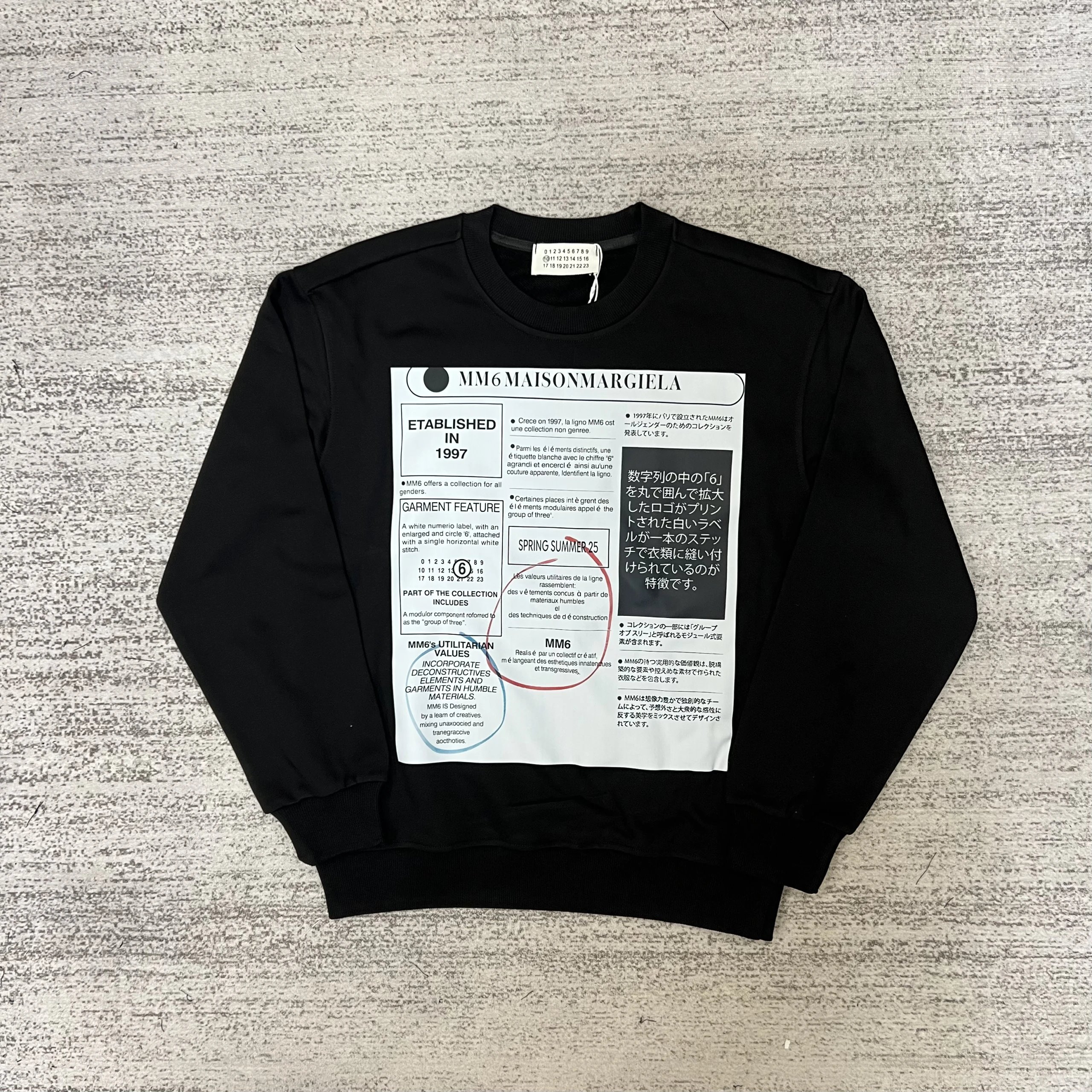 Supreme x Maison Margiela Number Grid Crewneck Black Hoodie - 20